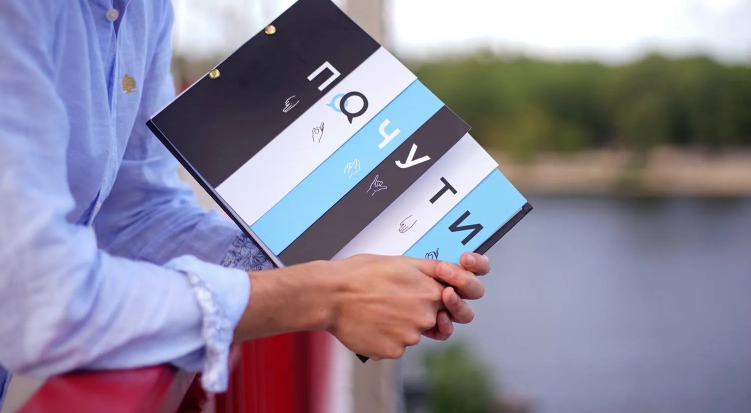 Зображення до новини