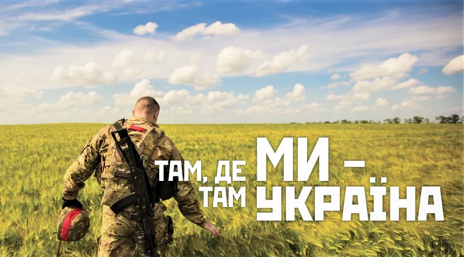 Зображення до новини