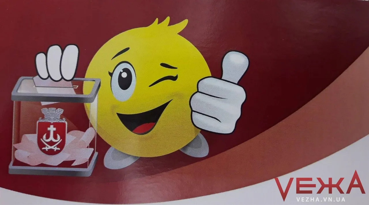 Зображення до новини