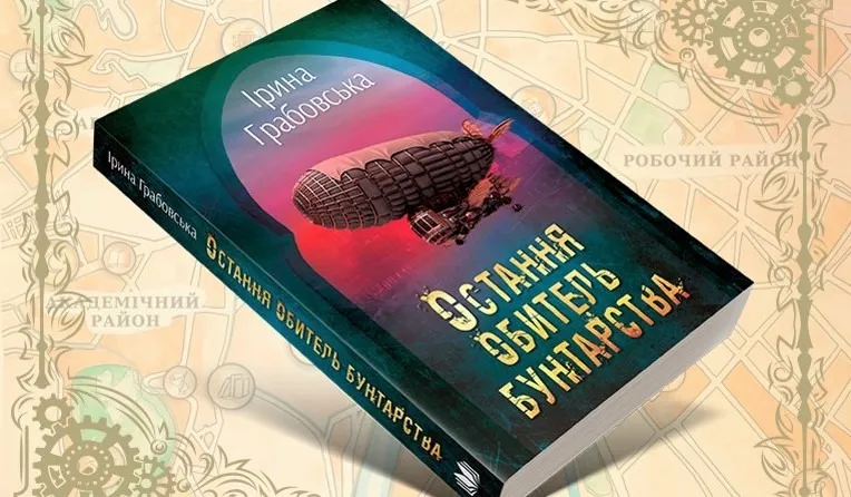 Зображення до новини