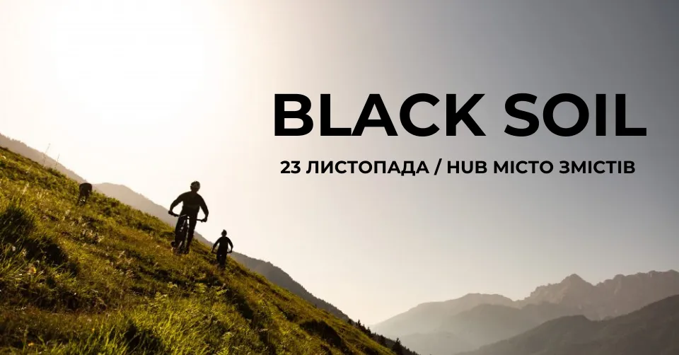 Зображення до новини