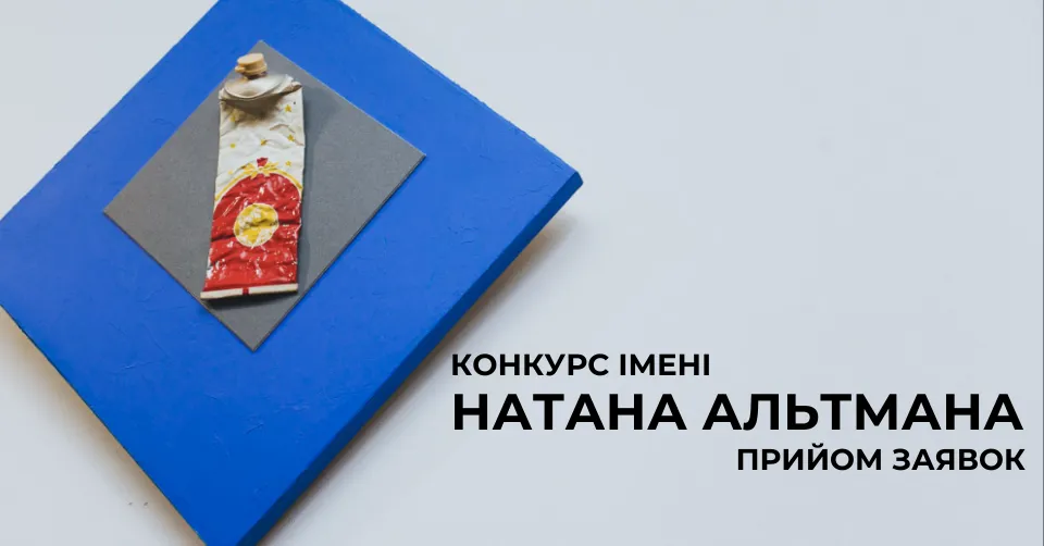 Зображення до новини