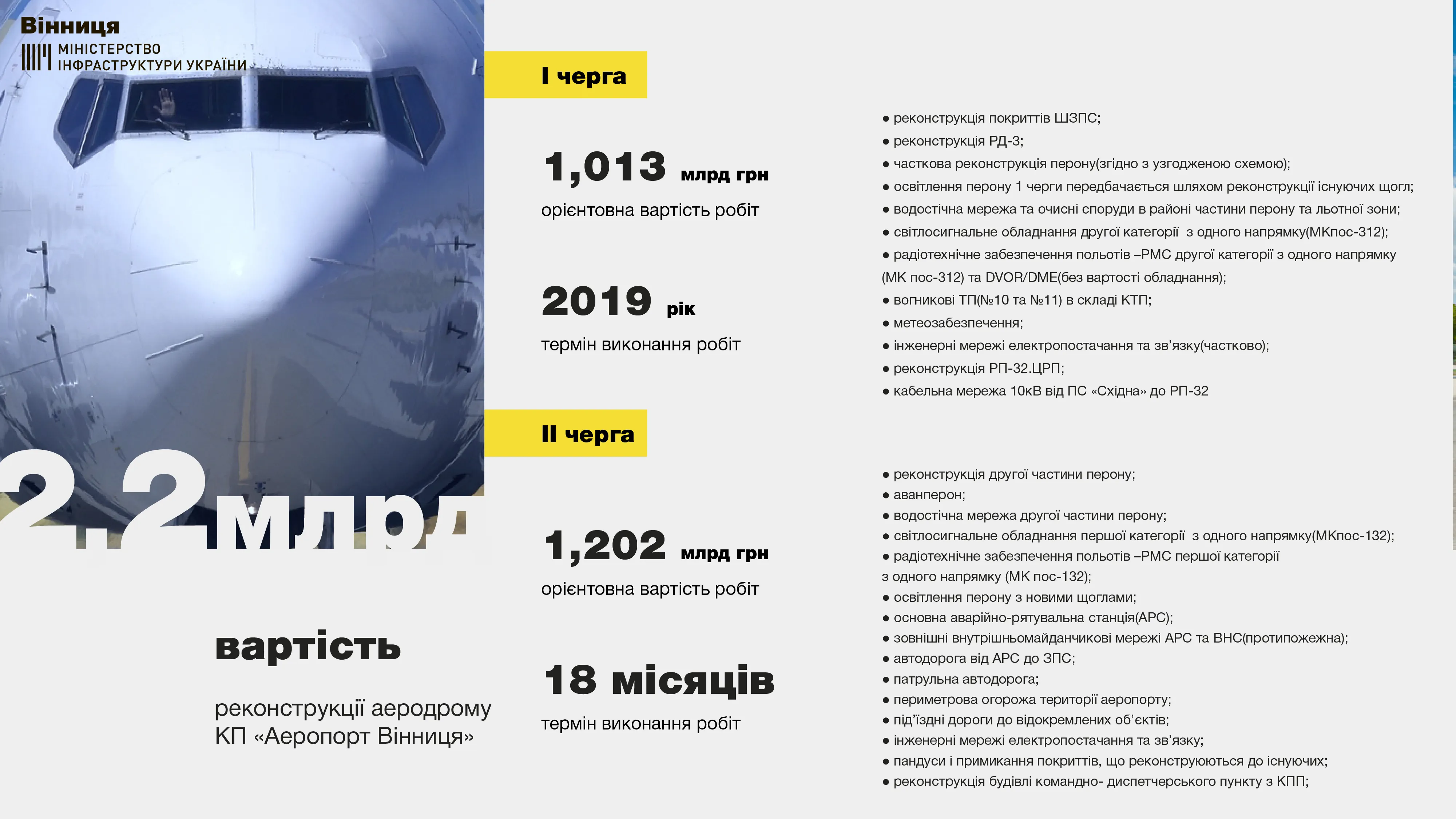 info-1 - Vежа