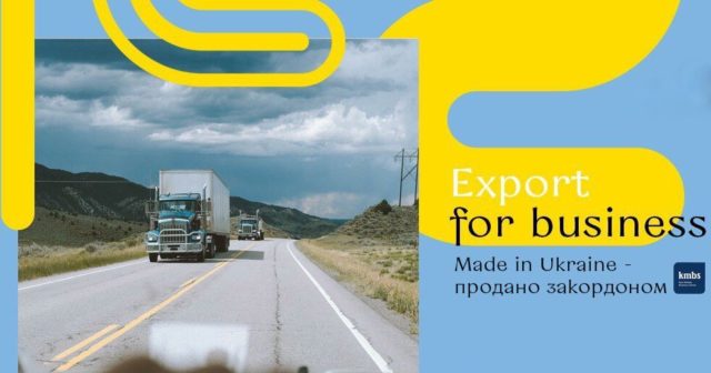 «Made in Ukraine – продано за кордоном»: у Вінниці розкажуть, як масштабувати бізнес