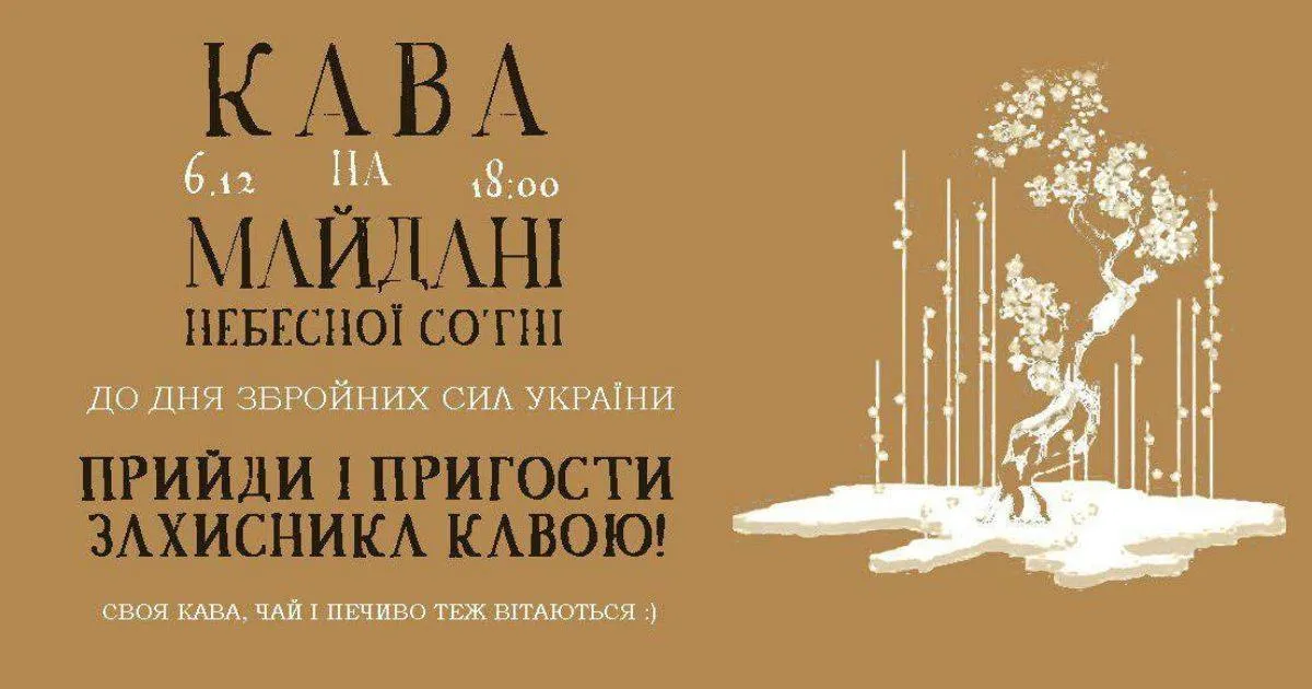 Зображення до новини