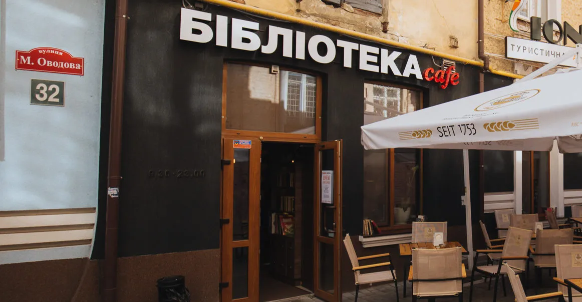 Зображення до новини