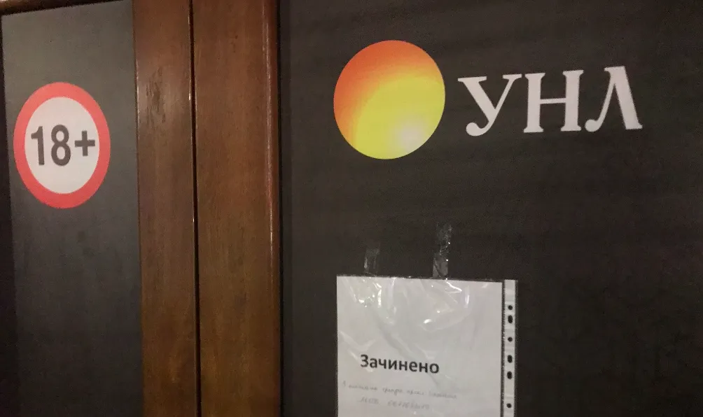 Зображення до новини