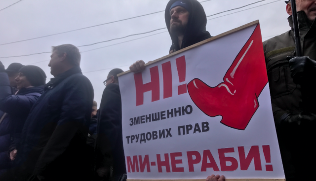 “Хвиля гніву”: у Вінниці профспілки анонсували всеукраїнський страйк. ФОТО