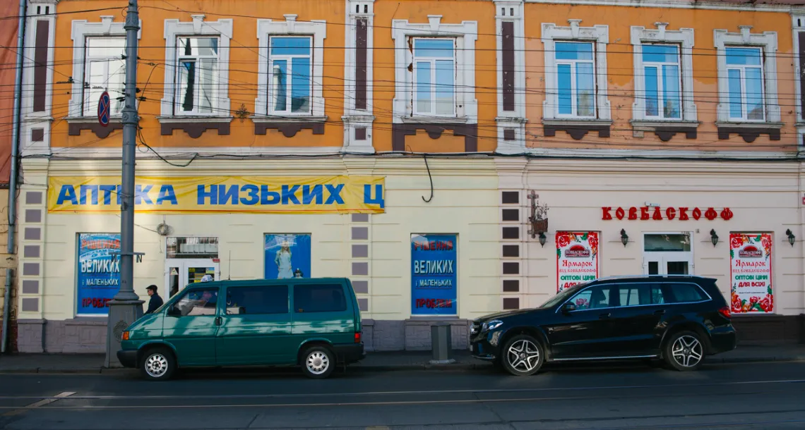 Зображення до новини