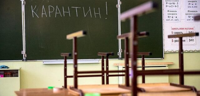 Всі школи Вінниччини закрили на 10-денний карантин
