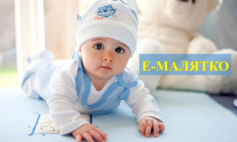 Зображення до новини