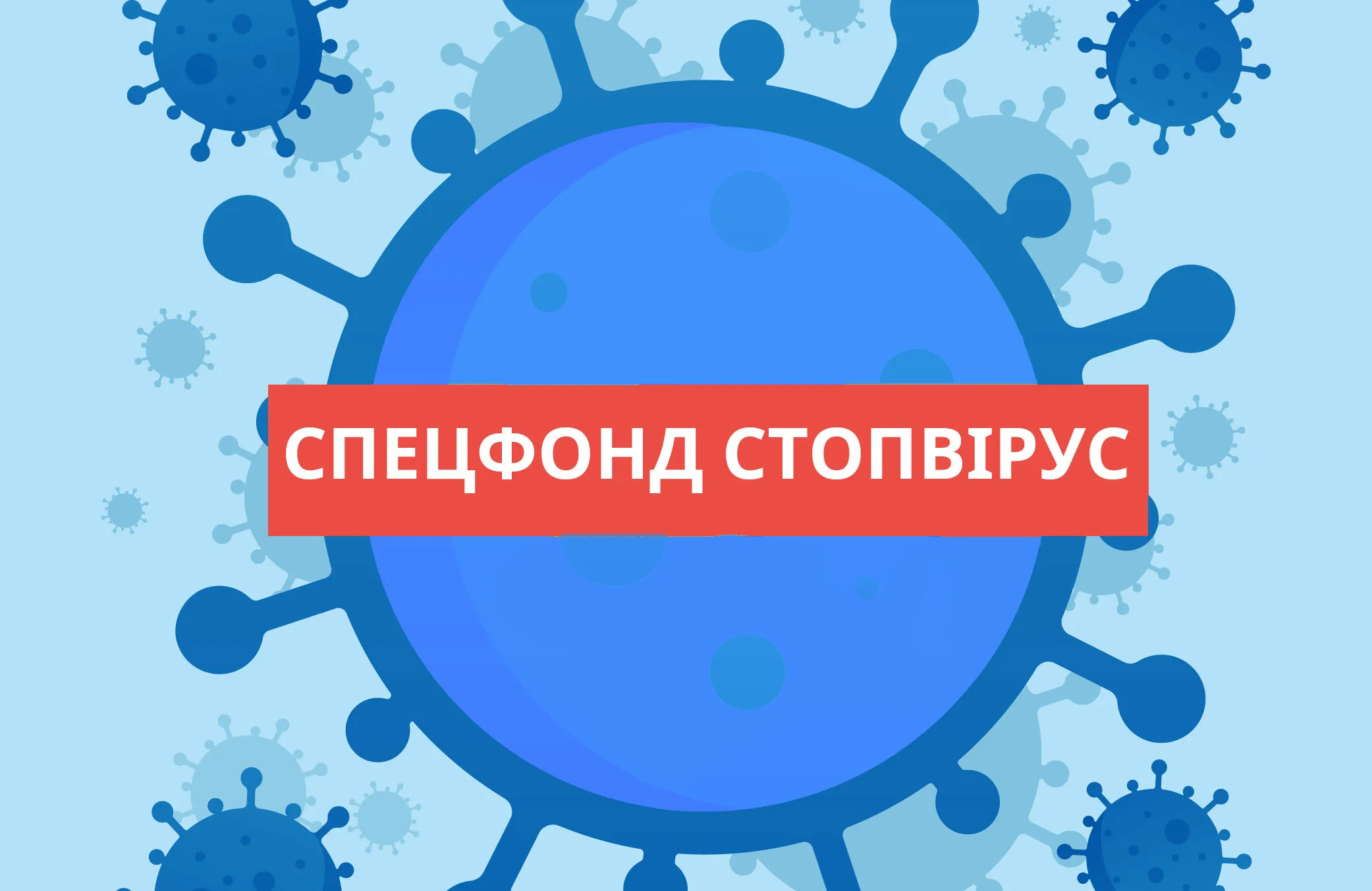 Зображення до новини