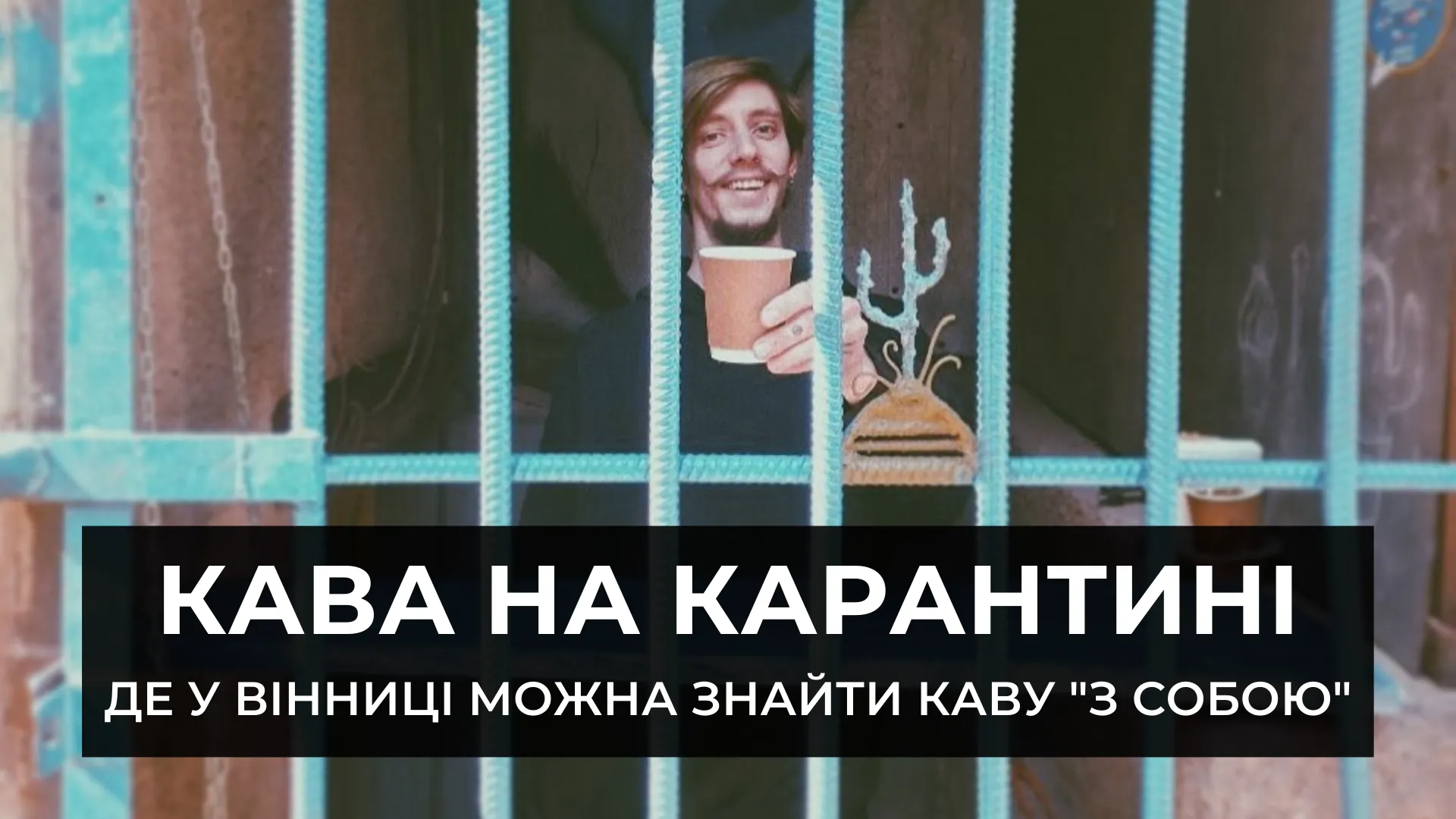 Зображення до новини