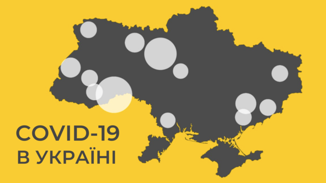 Кількість хворих на COVID-19 в Україні перевищила сотню