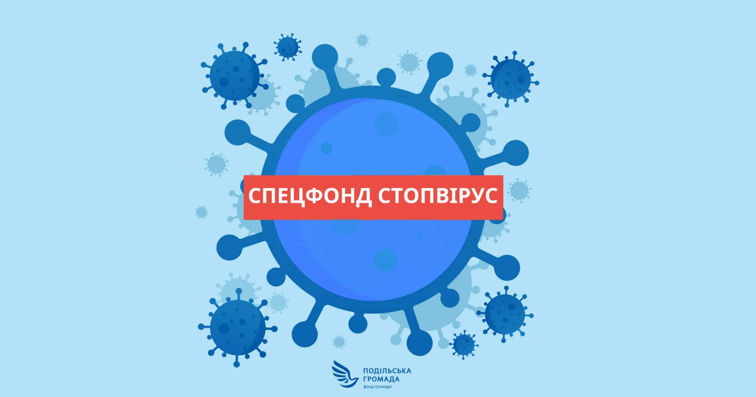 Зображення до новини