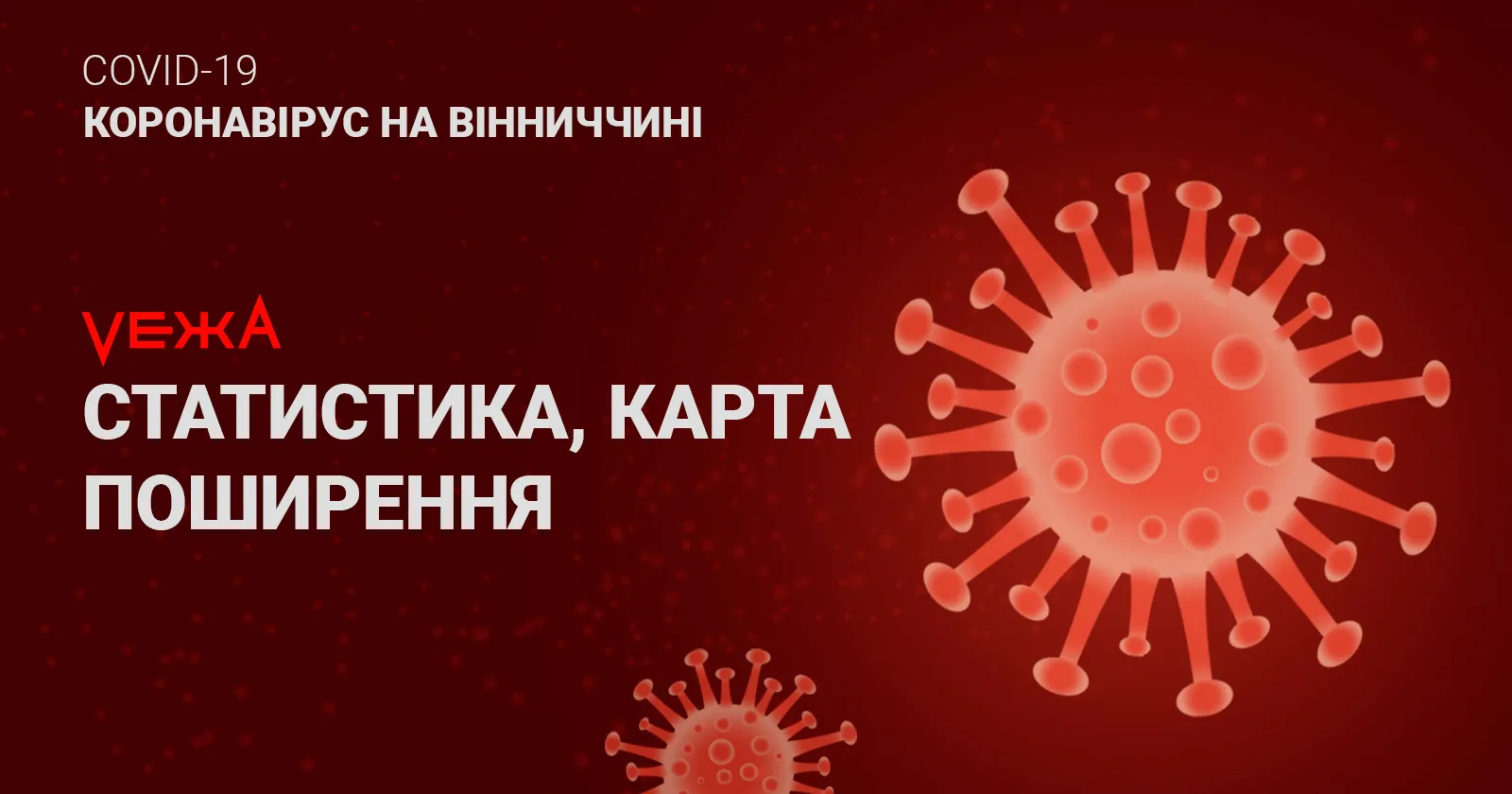 Зображення до новини