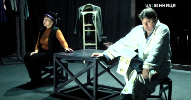 Театр на карантині: як працюють вінницькі актори під час обмежень. ВІДЕО