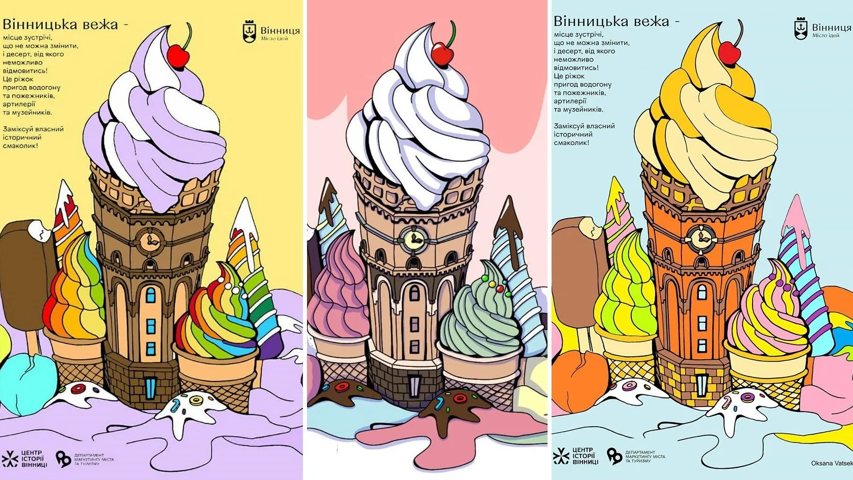 Зображення до новини