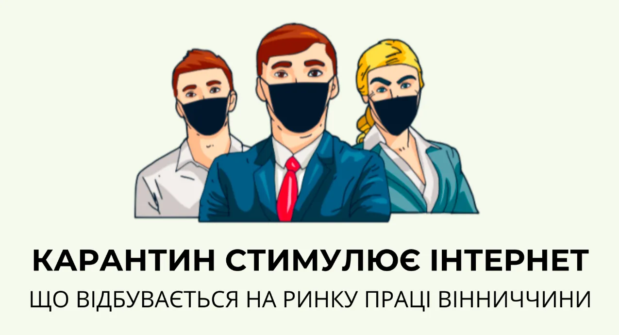 Зображення до новини