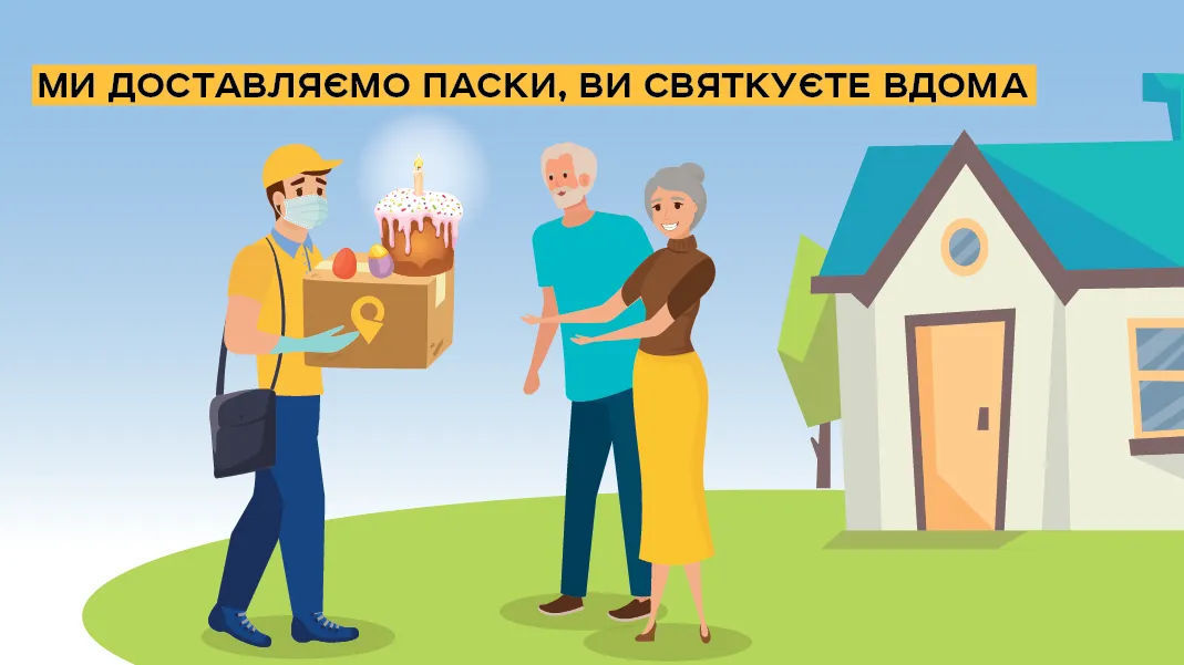 Зображення до новини