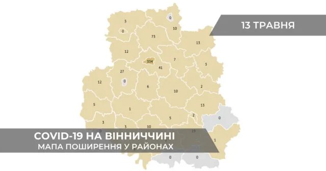 Коронавірус на Вінниччині: актуальна статистика по районах, станом на 13 травня. ГРАФІКА