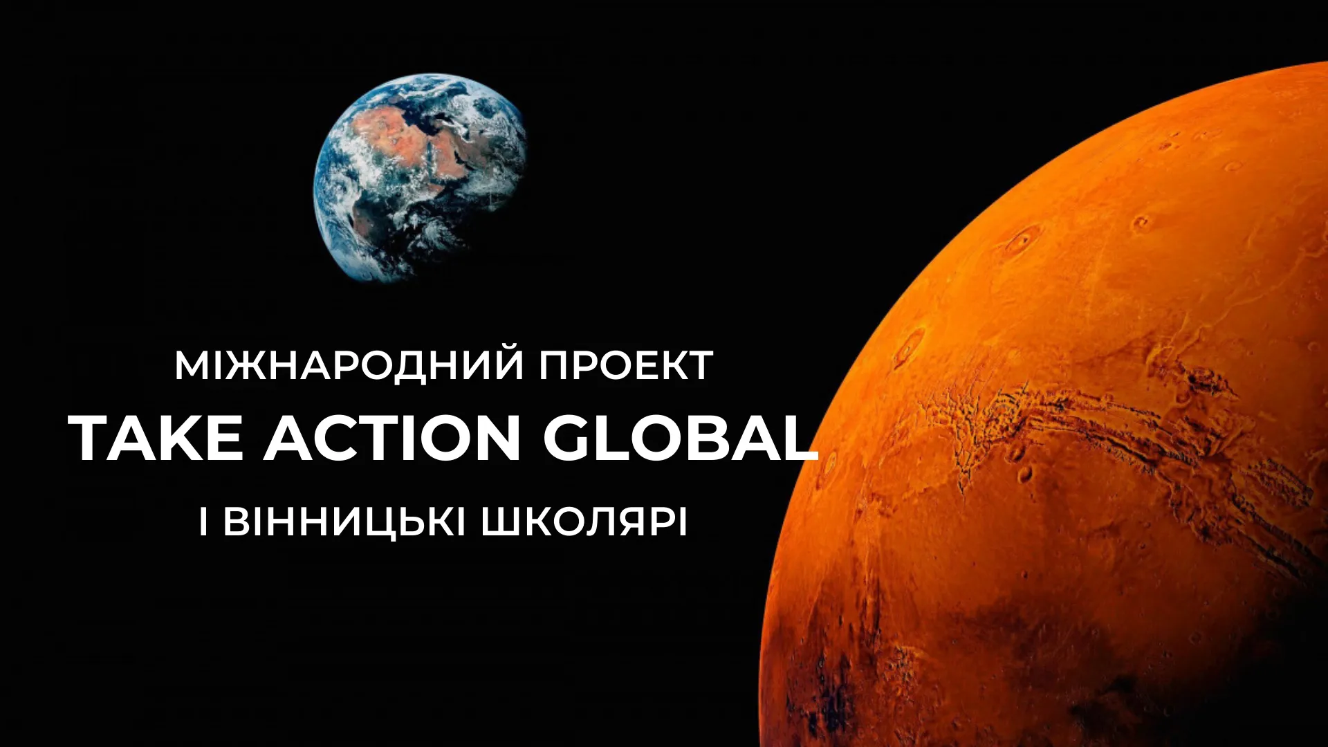 Зображення до новини