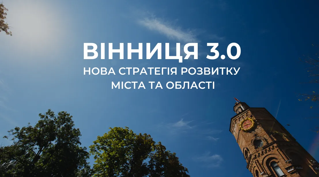 Зображення до новини