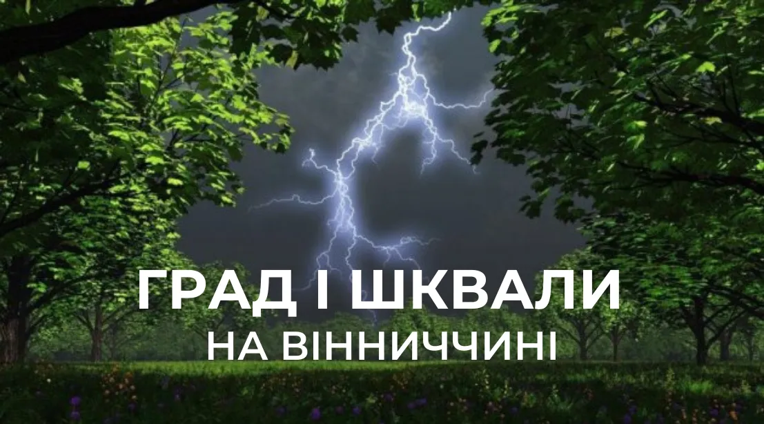 Зображення до новини