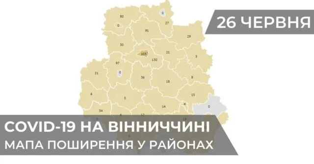 Коронавірус на Вінниччині: статистика поширення по районах станом на 26 червня. ГРАФІКА