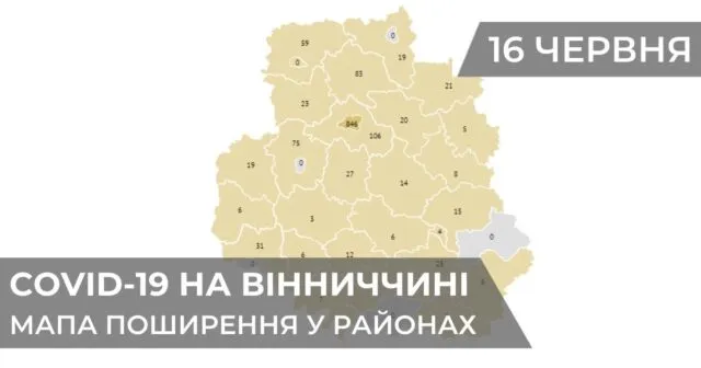 Коронавірус на Вінниччині: статистика поширення по районах станом на 16 червня. ГРАФІКА