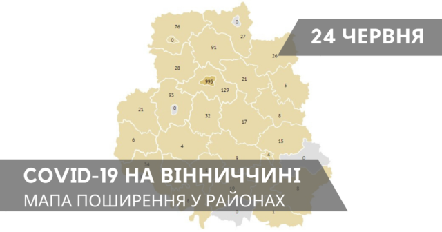 Коронавірус на Вінниччині: дані по районах станом на 24 червня. ГРАФІКА
