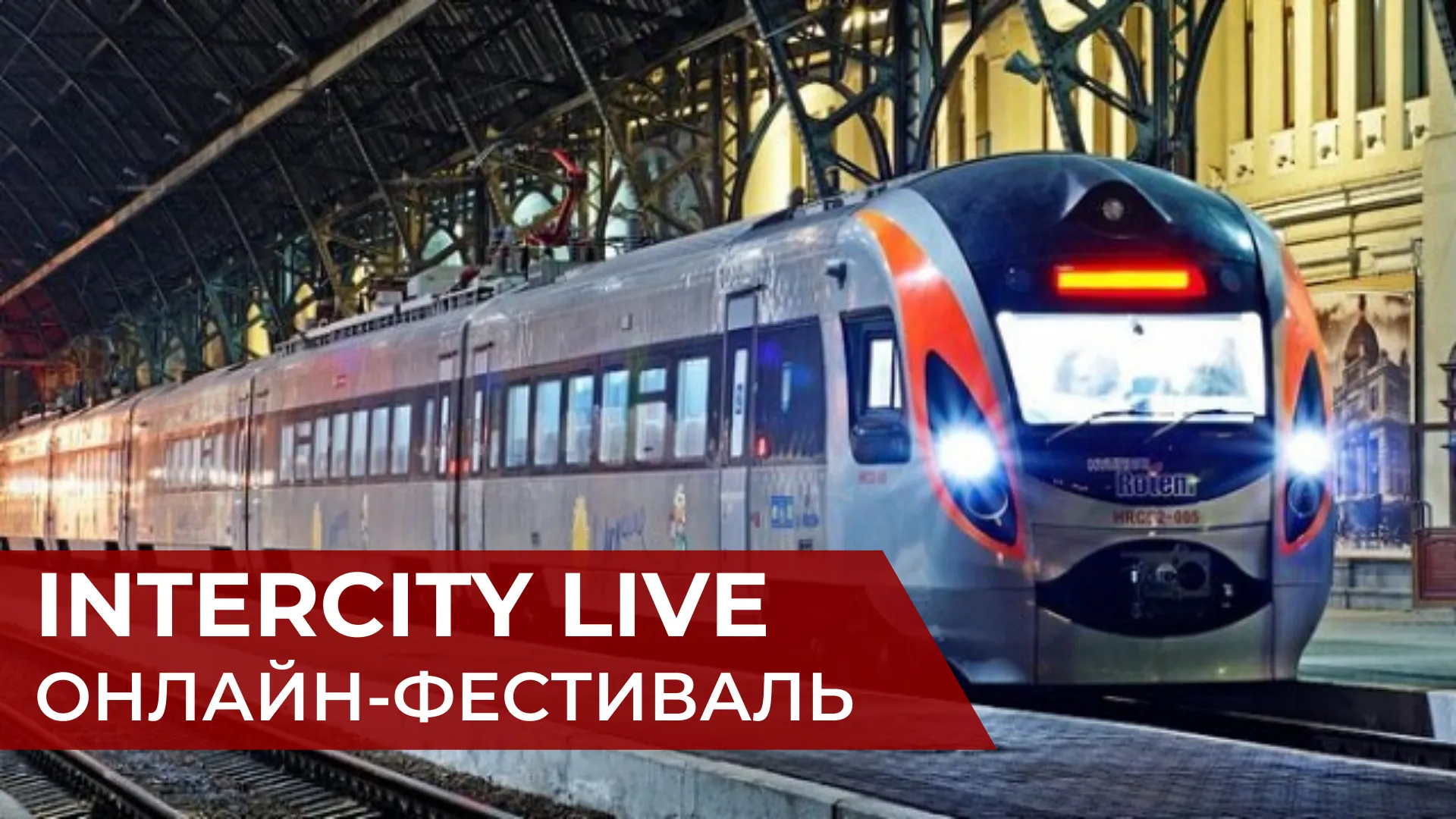 Зображення до новини