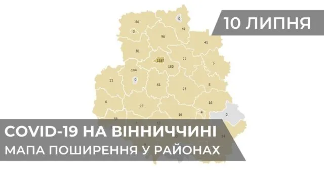 Коронавірус на Вінниччині: статистика поширення по районах станом на 10 липня. ГРАФІКА