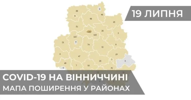 Коронавірус на Вінниччині: статистика поширення по районах станом на 19 липня. ГРАФІКА