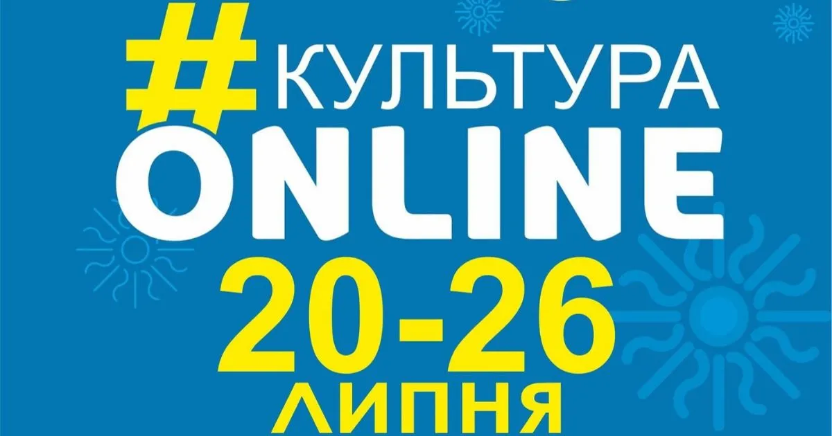 Зображення до новини