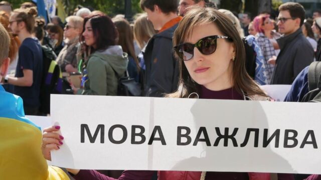 “Руки геть від мови”: у Вінниці відбудеться акція проти розгляду законопроєкту Бужанського