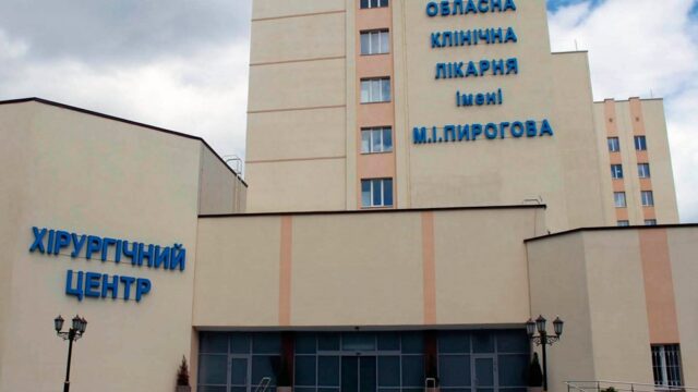 В обласній лікарні імені Пирогова зможуть робити операції з трансплантації органів