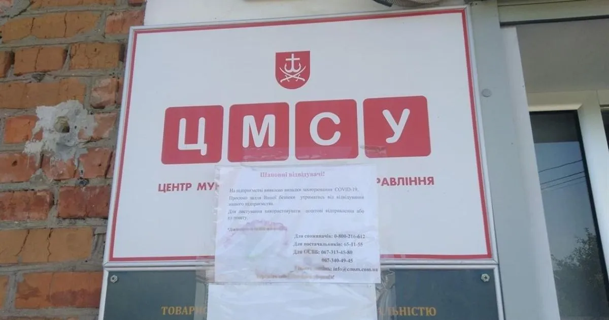 Зображення до новини