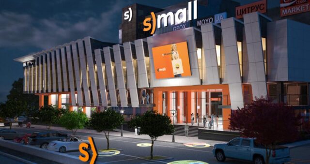 В реконструйованому ТЦ “S)mall” планують розмістити кінотеатр та “Сільпо”