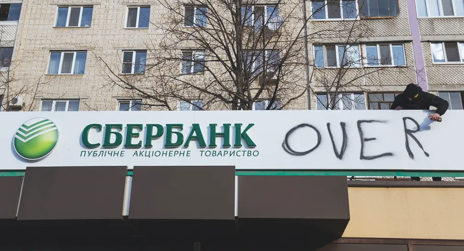 Зображення до новини