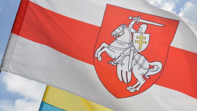 На будівлі Вінницької міської ради просять вивісити історичний прапор Білорусі. ПЕТИЦІЯ