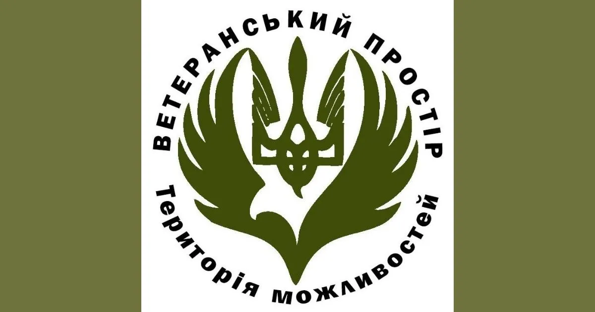 Зображення до новини