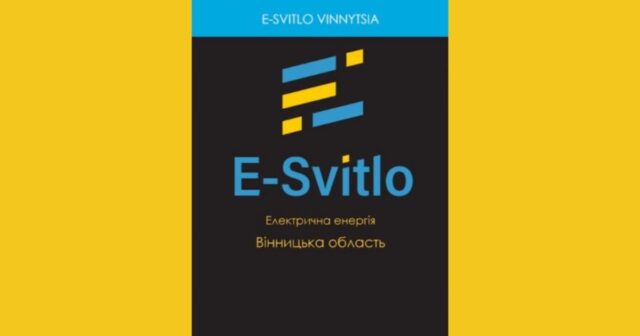 “E-Svitlo”: “Вінницяобленерго” презентувало мобільний додаток та оновлений “особистий кабінет”