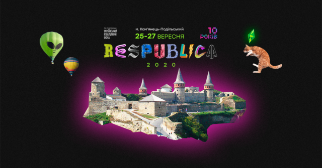 Фестиваль у “Minecraft”: яким буде ювілейний “Respublica Fest 2020”