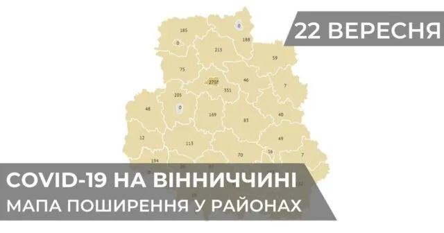 Коронавірус на Вінниччині: статистика поширення по районах станом на 22 вересня. ГРАФІКА