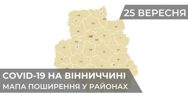 Коронавірус на Вінниччині: статистика поширення по районах станом на 25 вересня. ГРАФІКА