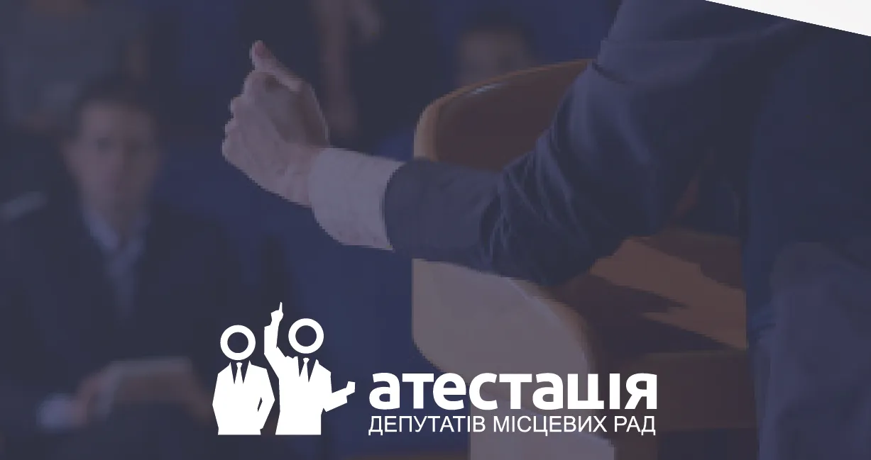 Зображення до новини