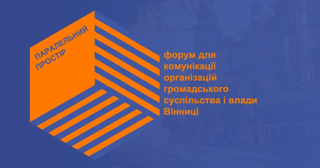 Зображення до новини