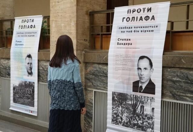 «Проти Голіафа»: у Вінниці відбудеться виставка про діячів УПА