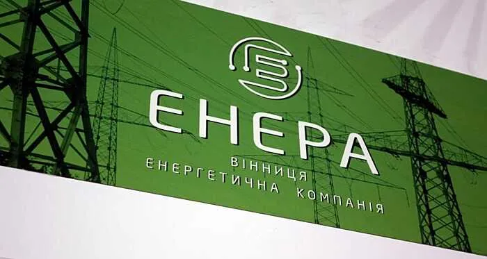 Зображення до новини